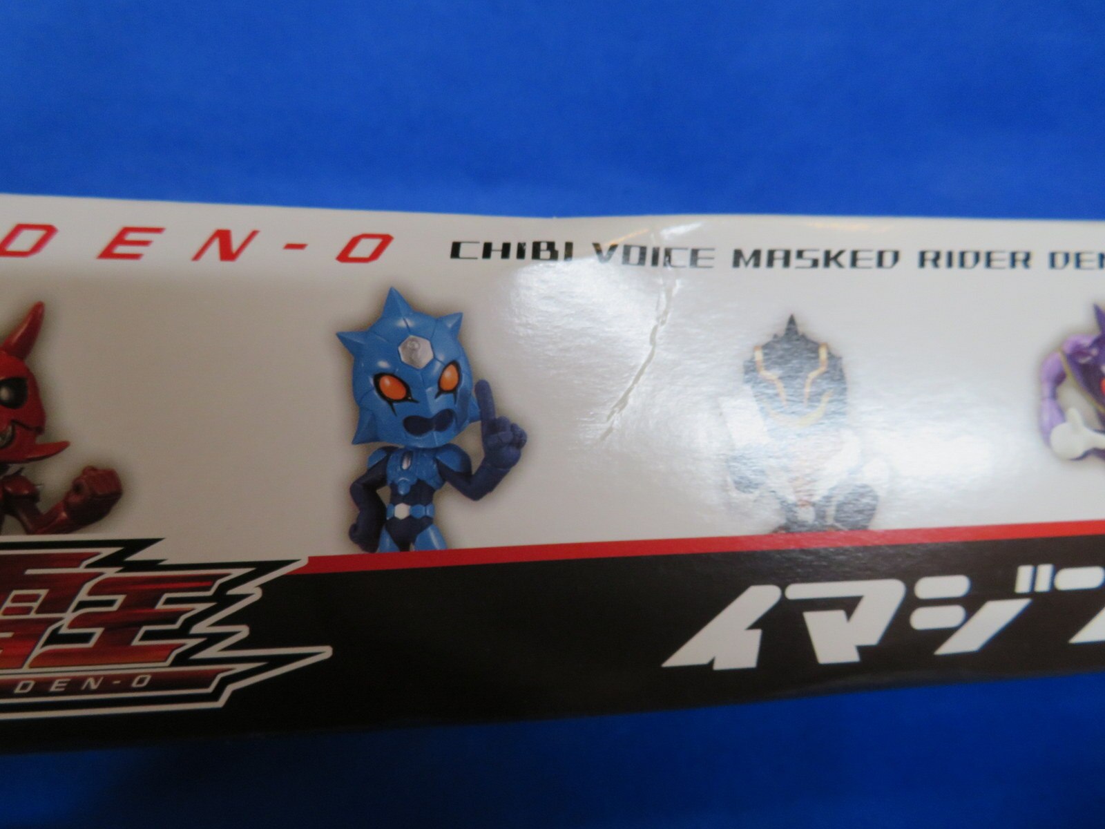 まんだらけ通販 バンダイ ちびボイス 仮面ライダー電王 イマジンファイブ うめだ店からの出品