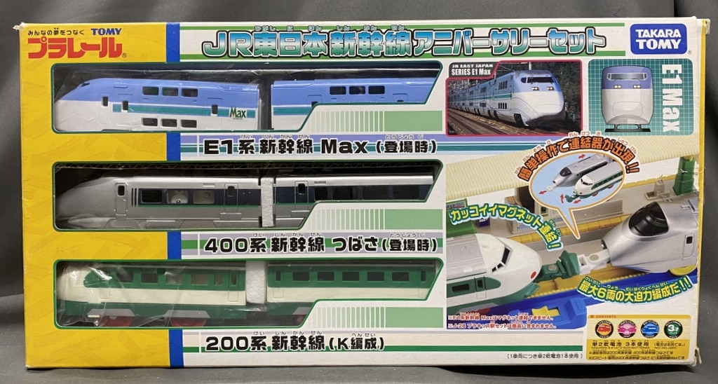 アウトレット プラレール JR雪国列車スペシャルセット TAKARA JR北海道