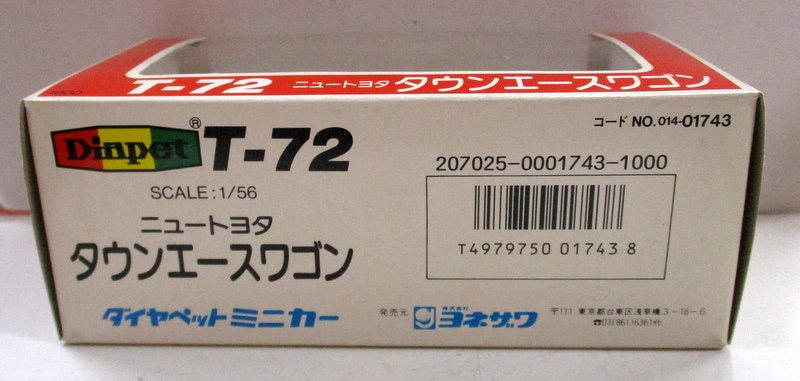 ヨネザワ ダイヤペット ニュートヨタ タウンエースワゴン T72