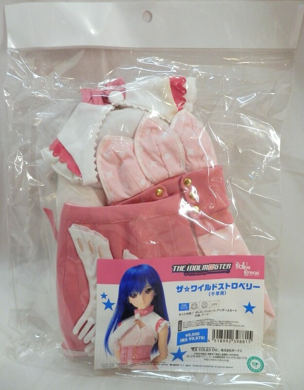 アイドルマスター ザ ワイルドストロベリー 千早用 ドレス ボークス DD