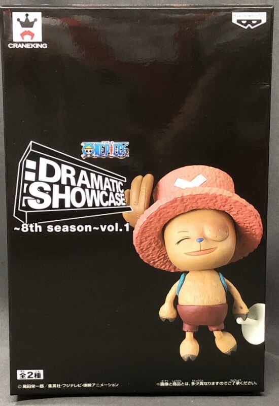 バンプレスト Dramatic Showcase 8th Season Vol 1 チョッパー キノコ まんだらけ Mandarake