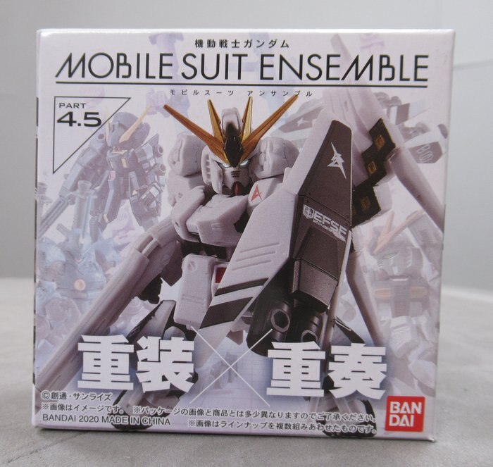 バンダイ MOBILE SUIT ENSEMBLE 4.5 BOX版 ウーンドウォート