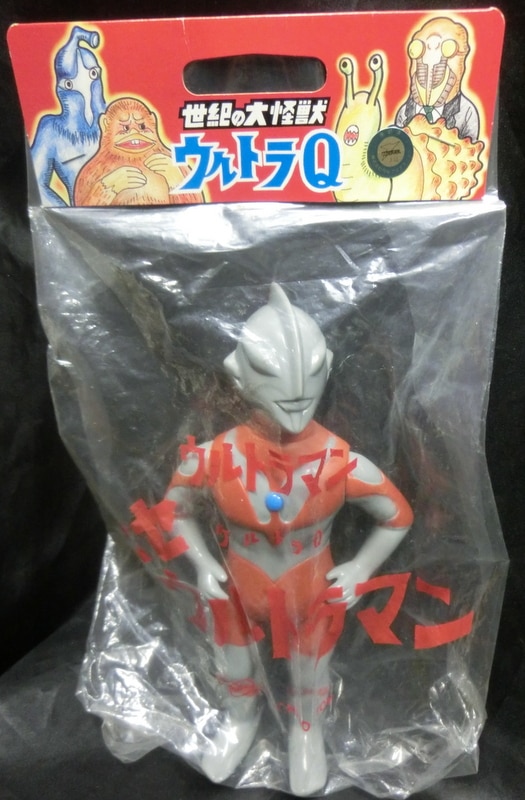 美品   ソフビ 世紀の怪獣 ウルトラQ ウルトラマン円谷プロ作品名