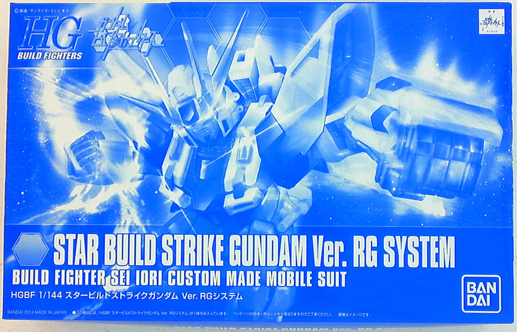 HGBF 　1/144 　スタービルドストライクガンダム　Ver．RGシステム