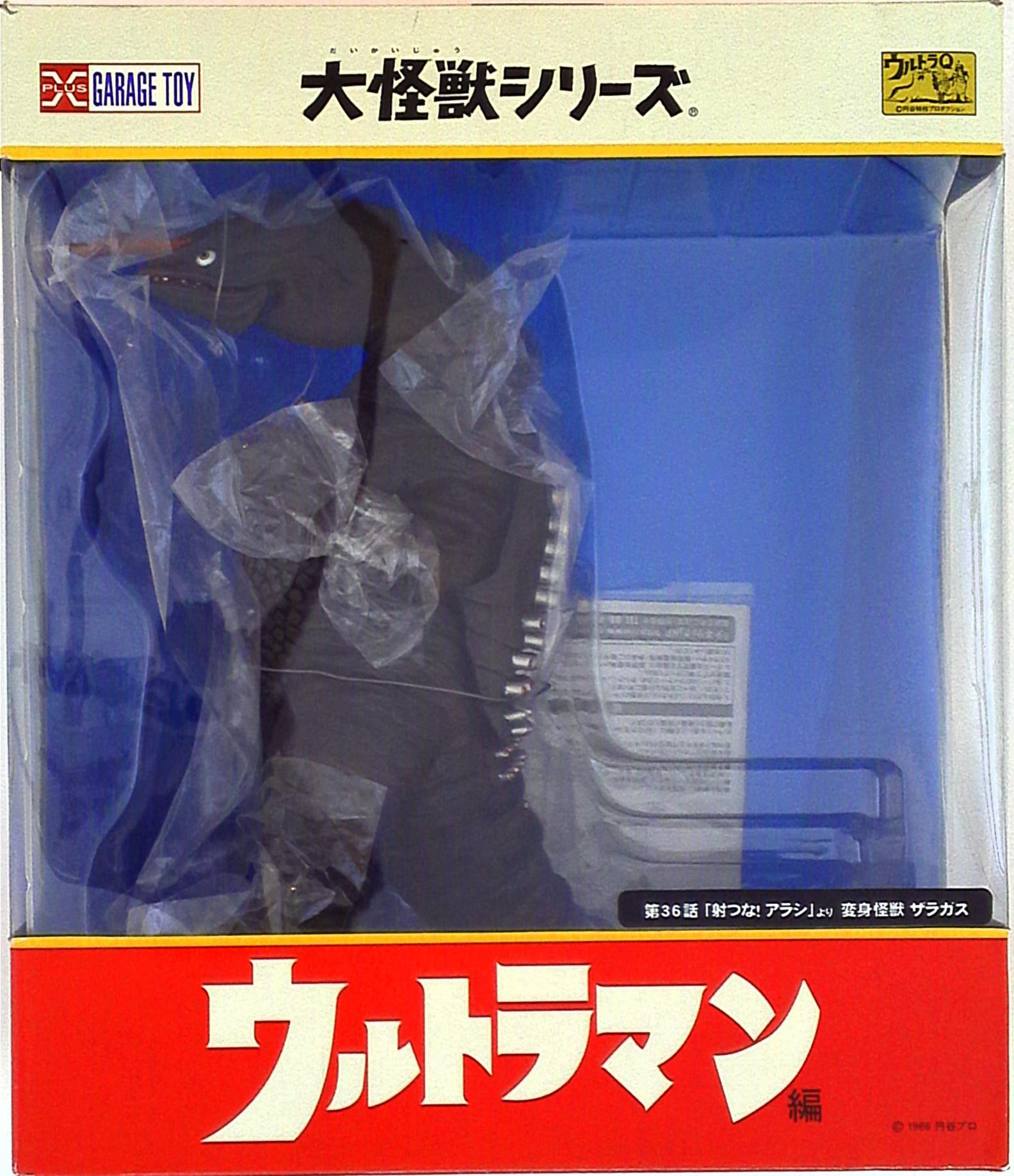 エクスプラス 大怪獣シリーズ