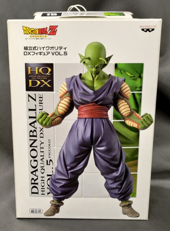 あなたにおすすめの商品 ドラゴンボール 組立式ハイクオリティ DX