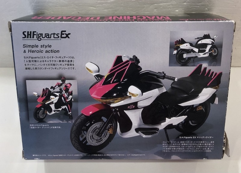 ありある公開商品 バンダイ S.H.Figuarts 仮面ライダーディケイド