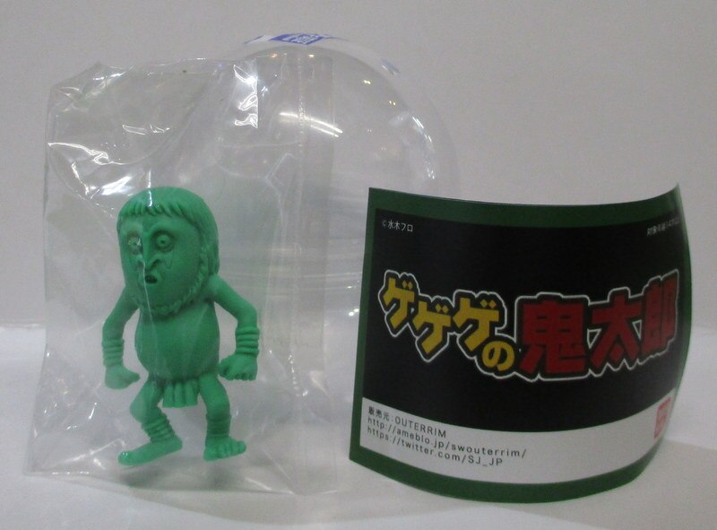 アウターリム ゲゲゲの鬼太郎 南方妖怪チンポ 緑 まんだらけ Mandarake