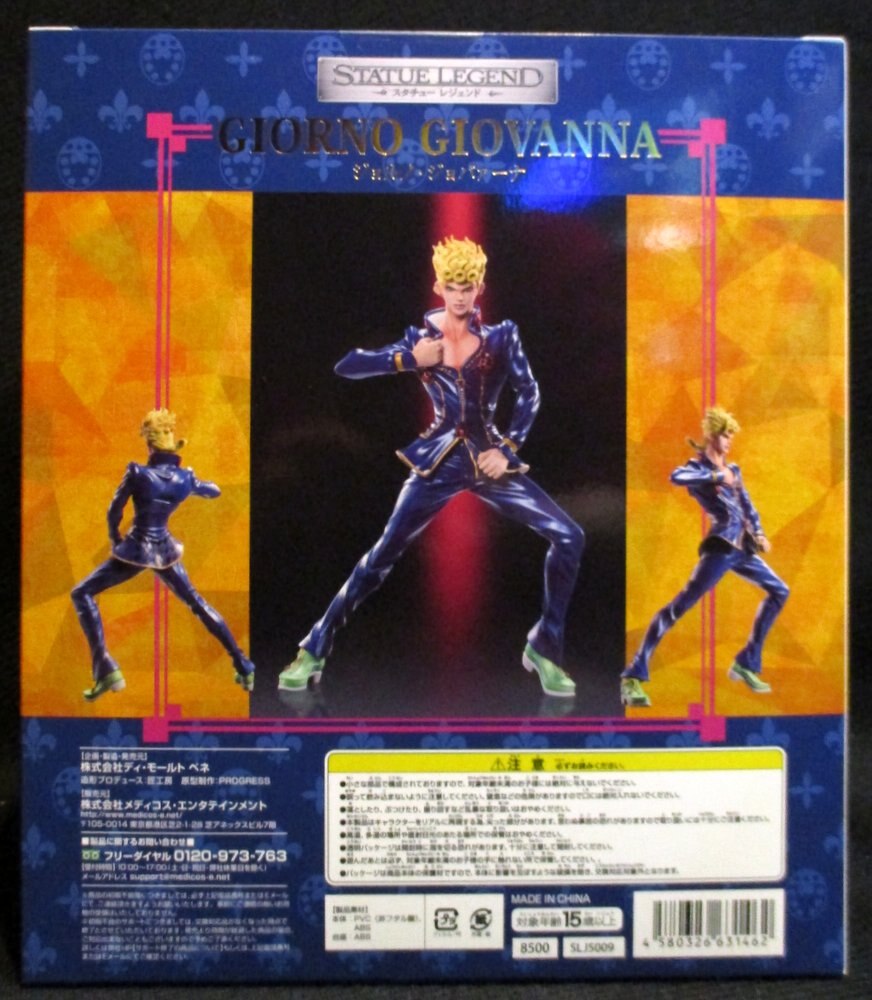 Giorno Giovanna (Limited Edition version) Statue Legend Jojo no Kimyou na  Bouken, Ougon no Kaze - Di molto bene