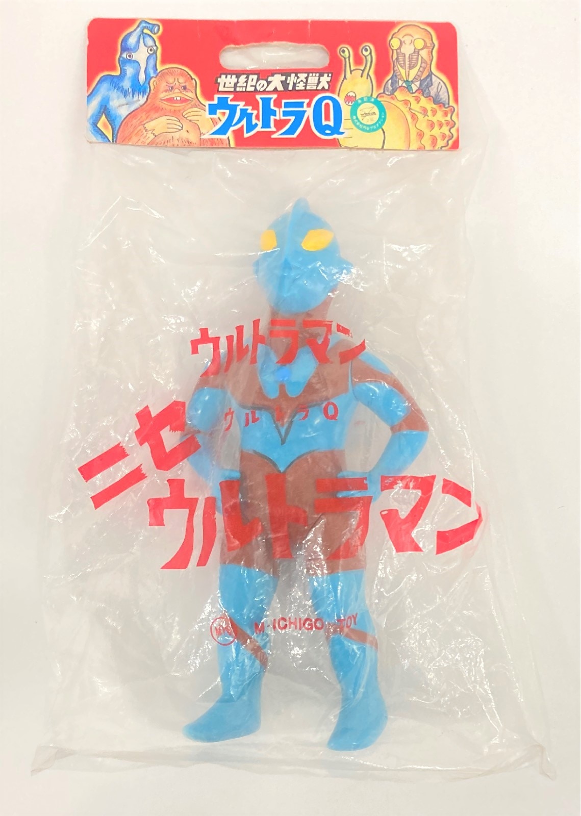 M1号 世紀の大怪獣 にせウルトラマン 二期 | まんだらけ Mandarake