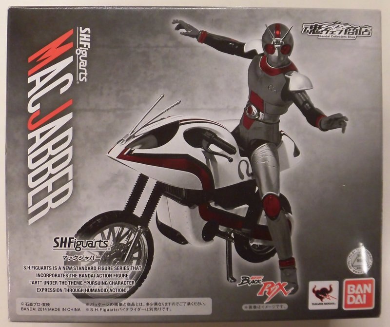 S.H.Figuarts マックジャバー フィギュアーツ | yoshi-sushi.ca