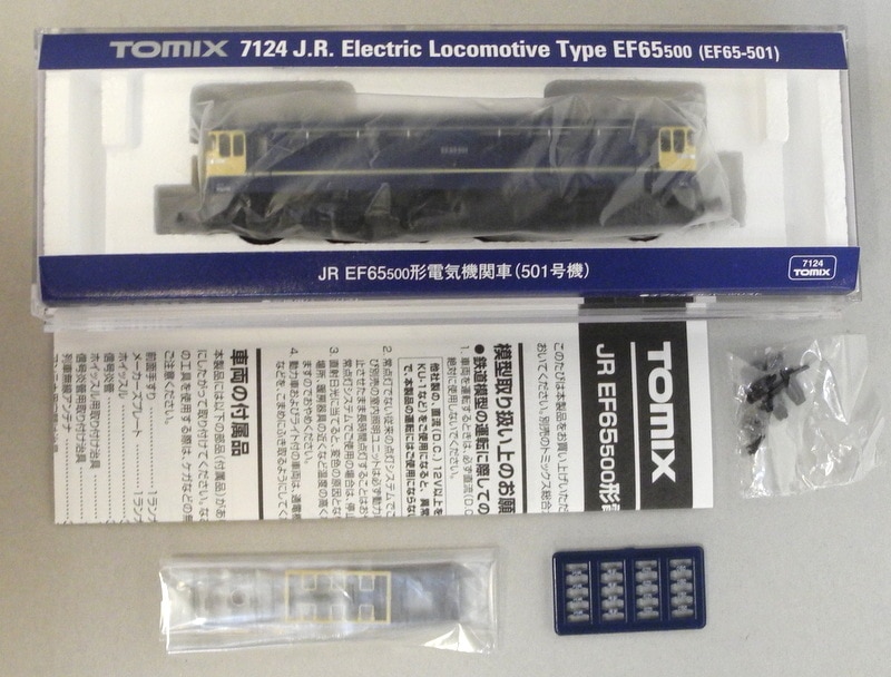 TOMIX Nゲージ 7124 JR EF65-500形 電気機関車 (501号機