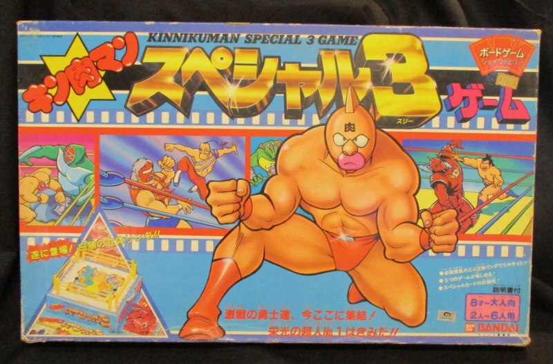 バンダイ ボードゲームジョイファミリー キン肉マンスペシャル3ゲーム まんだらけ Mandarake