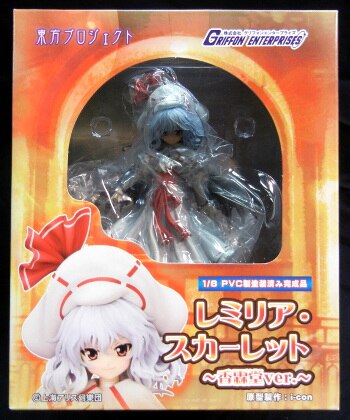Griffon Enterprises レミリア スカーレット 香霖堂ver まんだらけ Mandarake