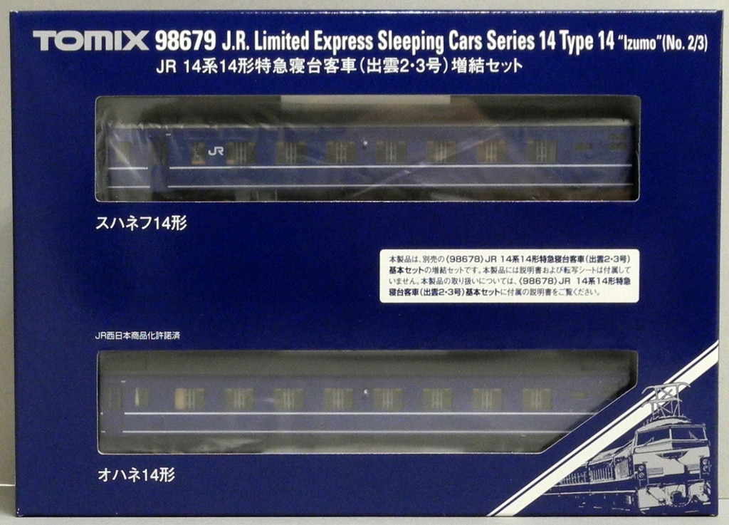 TOMIX Nゲージ 98679 【JR 14系14形 特急寝台客車 (出雲2・3号) 増結