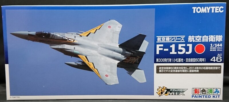 トミーテック 1/144技MIX航空機シリーズ 航空自衛隊 F-15J 第306飛行隊