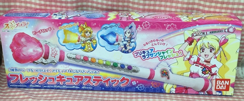 バンダイ フレッシュプリキュア フレッシュキュアスティック まんだらけ Mandarake