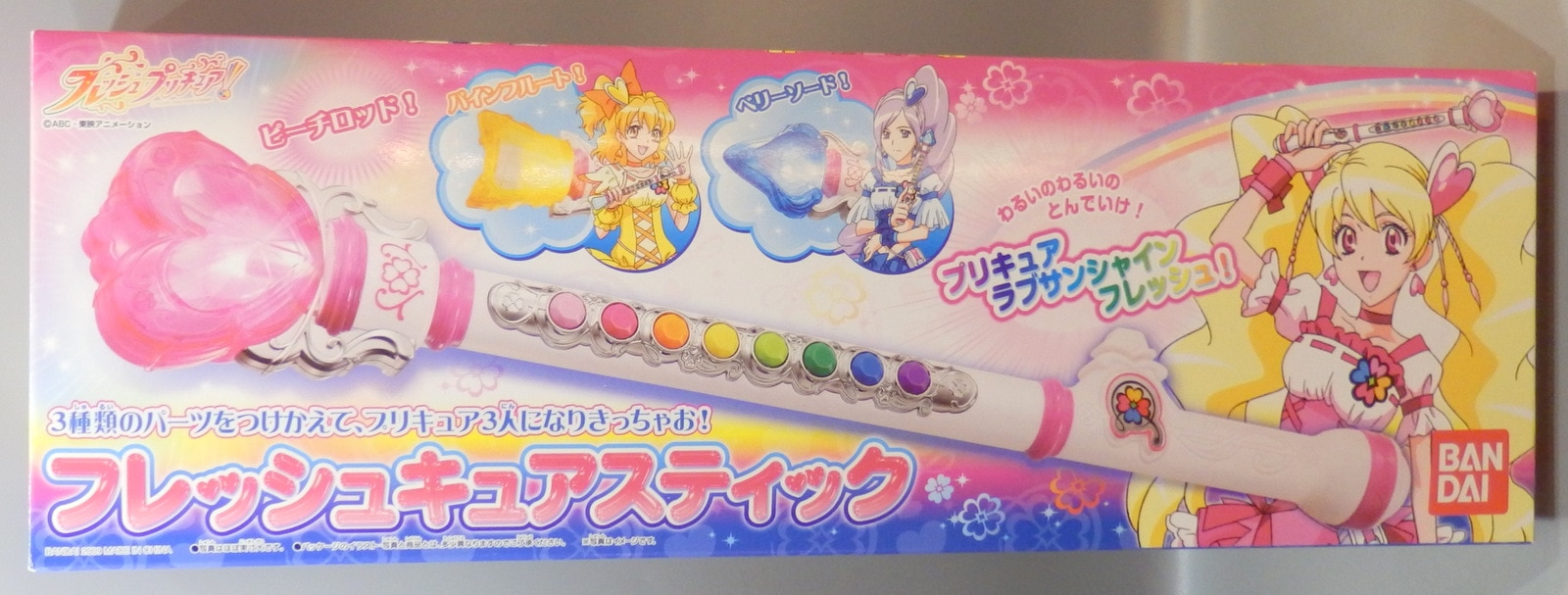 バンダイ フレッシュプリキュア! フレッシュキュアスティック