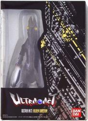 An ultra act / ULTRA-ACT 