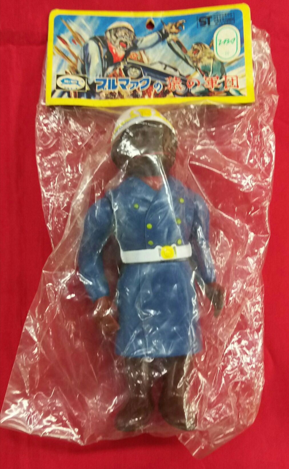 ブルマァク 猿の軍団 警察署長 ゲバー まんだらけ Mandarake