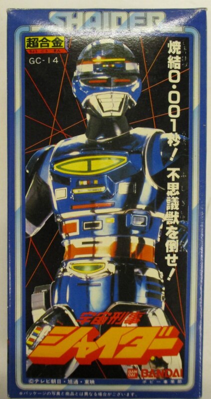 バンダイ 超合金 宇宙刑事シャイダー シャイダー 右ももシール5列 まんだらけ Mandarake