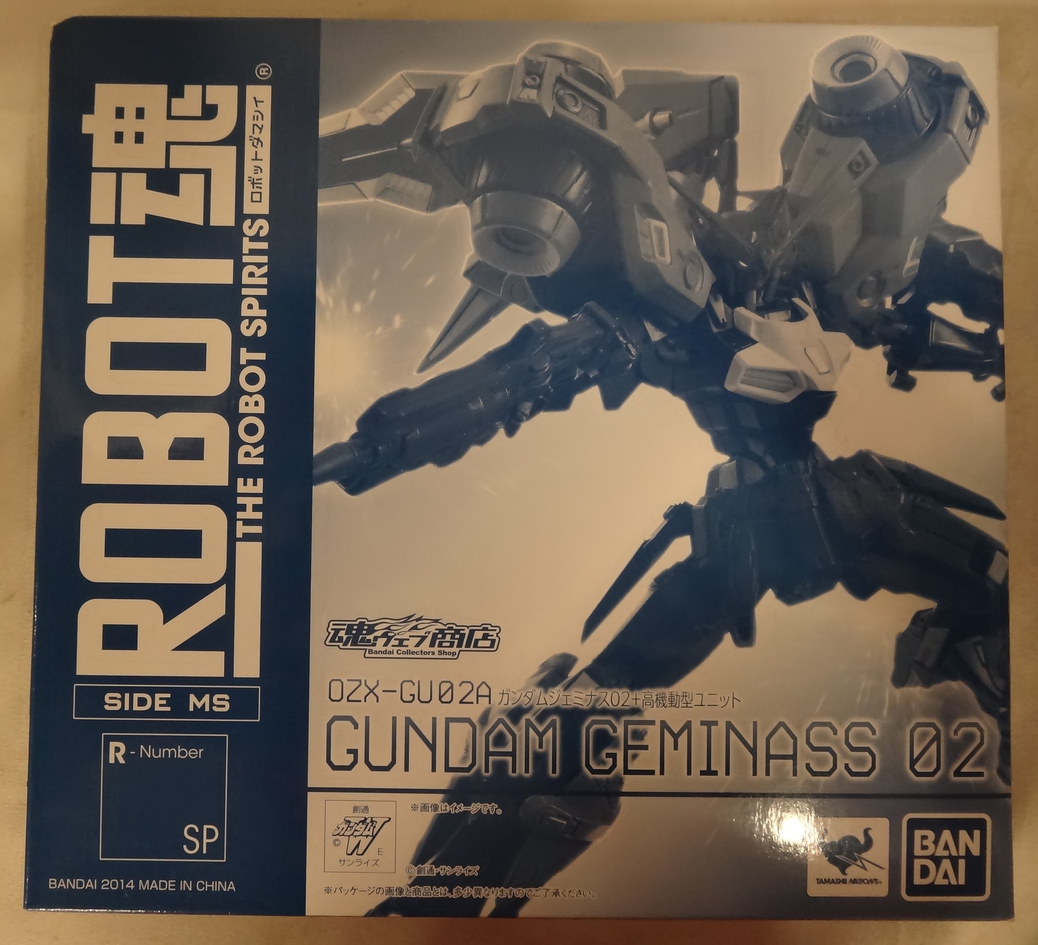 Bandai Robot Spirit Gundam Geminass 02 + high mobility type unit
