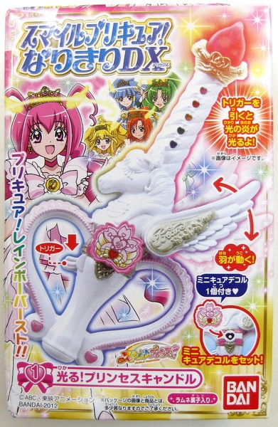 バンダイ 食玩 スマイルプリキュアなりきりdx 1 光るプリンセスキャンドル まんだらけ Mandarake