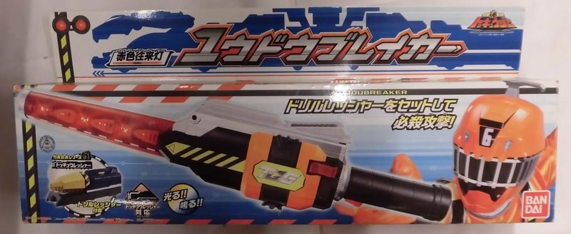 バンダイ なりきりシリーズ/トッキュウジャー 烈車戦隊トッキュウ