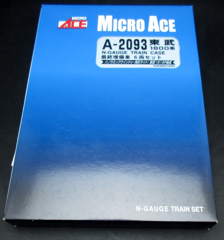 MICRO ACE Nゲージ 東武1800系 最終増備車 6両セット A2093