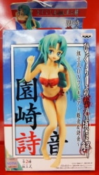 Assembled figure Mion &amp; Shion