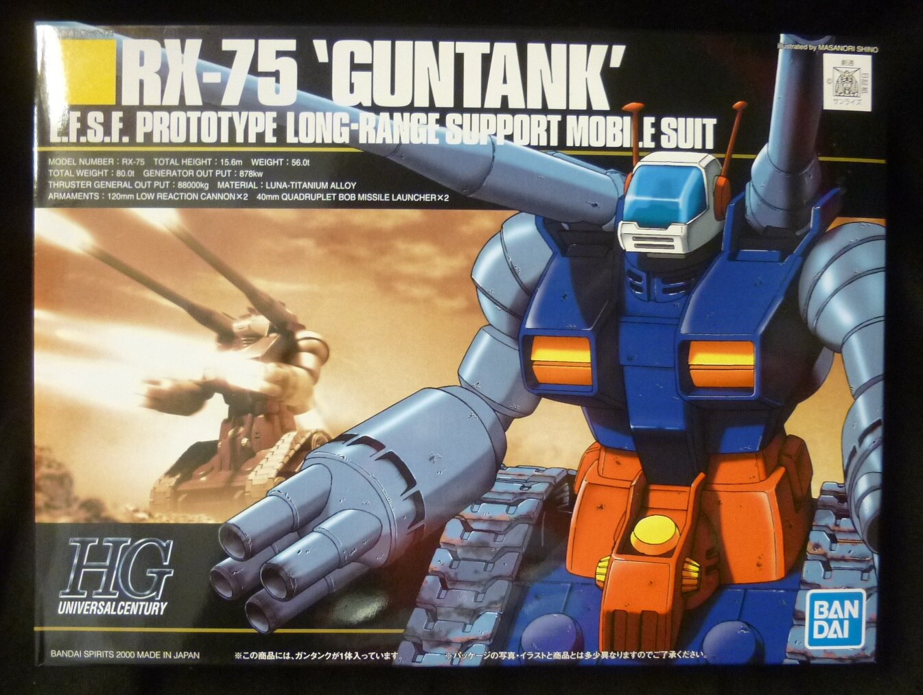 hguc guntank