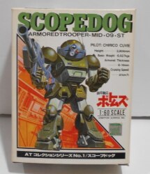 AT collection series / Armored Trooper Votoms