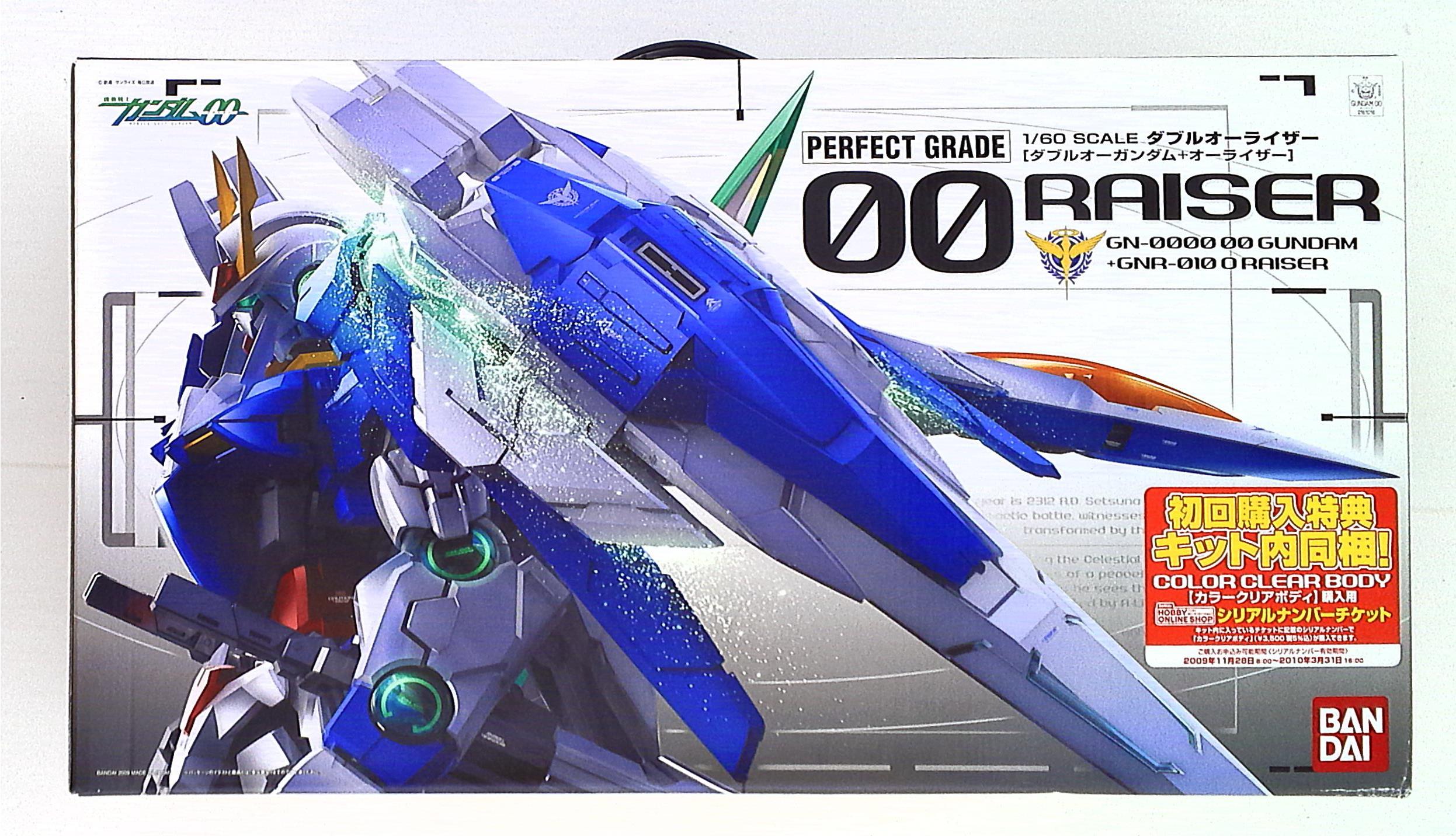 バンダイ PG/00 ダブルオーライザー 1/60 | まんだらけ Mandarake