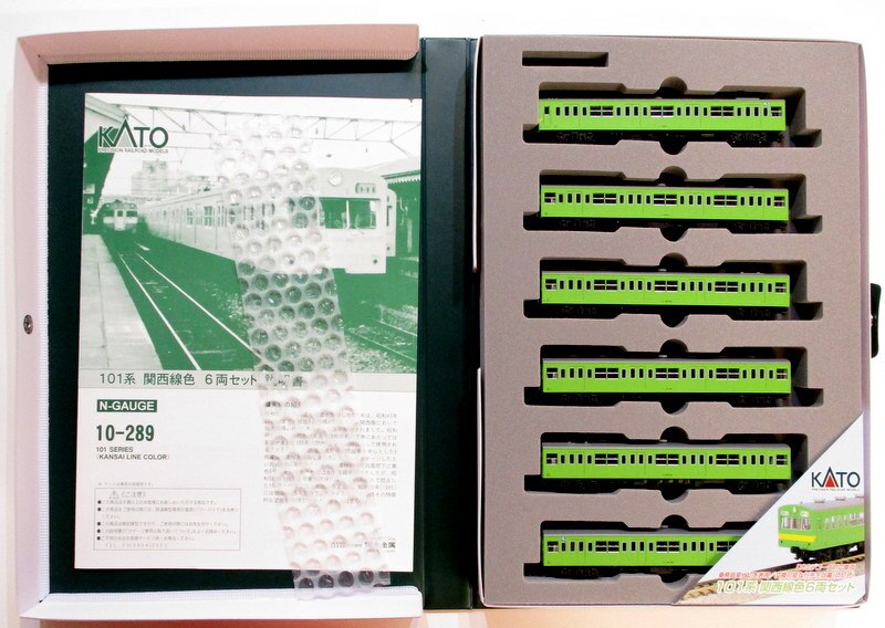 Amazon | KATO 101系 関西線色 6両セット 1 0-289 完全