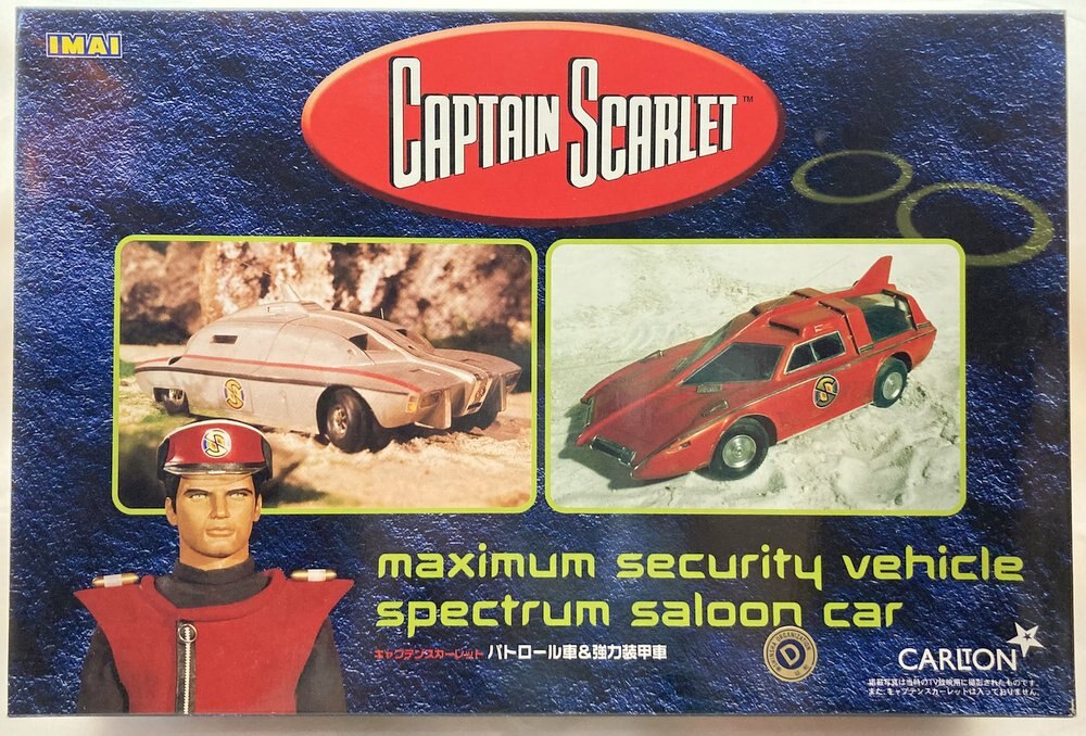 imai captain scarlet patrol car and powerful armored vehicle