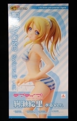 AMW/コトブキヤ 