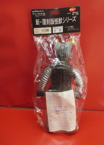 ☆未開封 ブルマァク 蓄光版 ゼットン 復刻版怪獣シリーズ