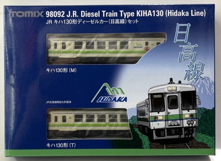 TOMIX Nゲージ JR ディーゼルカー キハ130形ディーゼルカー 鉄道模型 日高線セット 98092 2両
