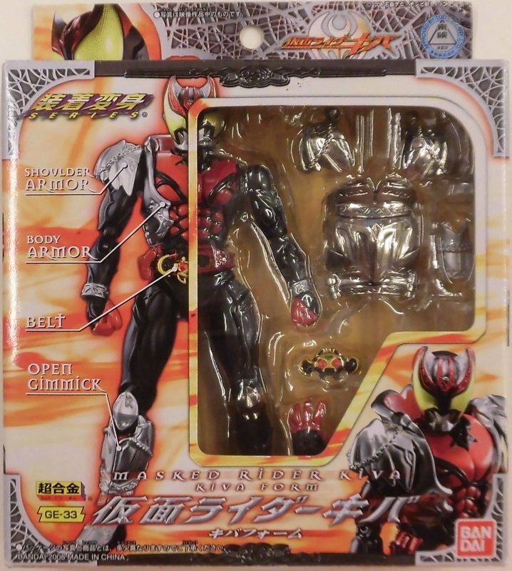 バンダイ 装着変身シリーズ 仮面ライダーキバ 仮面ライダーキバ