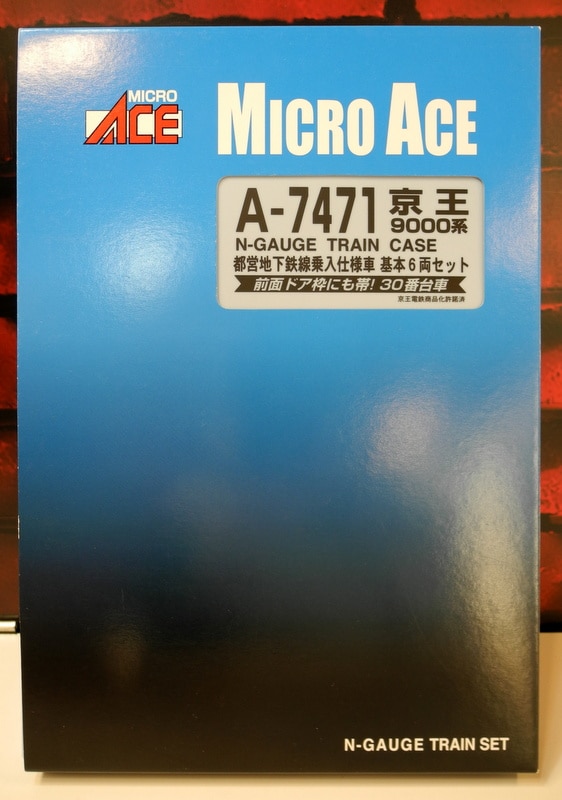MICRO ACE Nゲージ 京王9000系 都営地下鉄線乗入仕様車 基本6両
