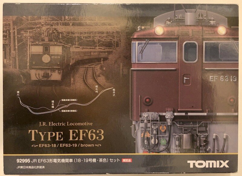 TOMIX Nゲージ 92995 【JR EF63形電気機関車 (18,19号機・茶色) セット