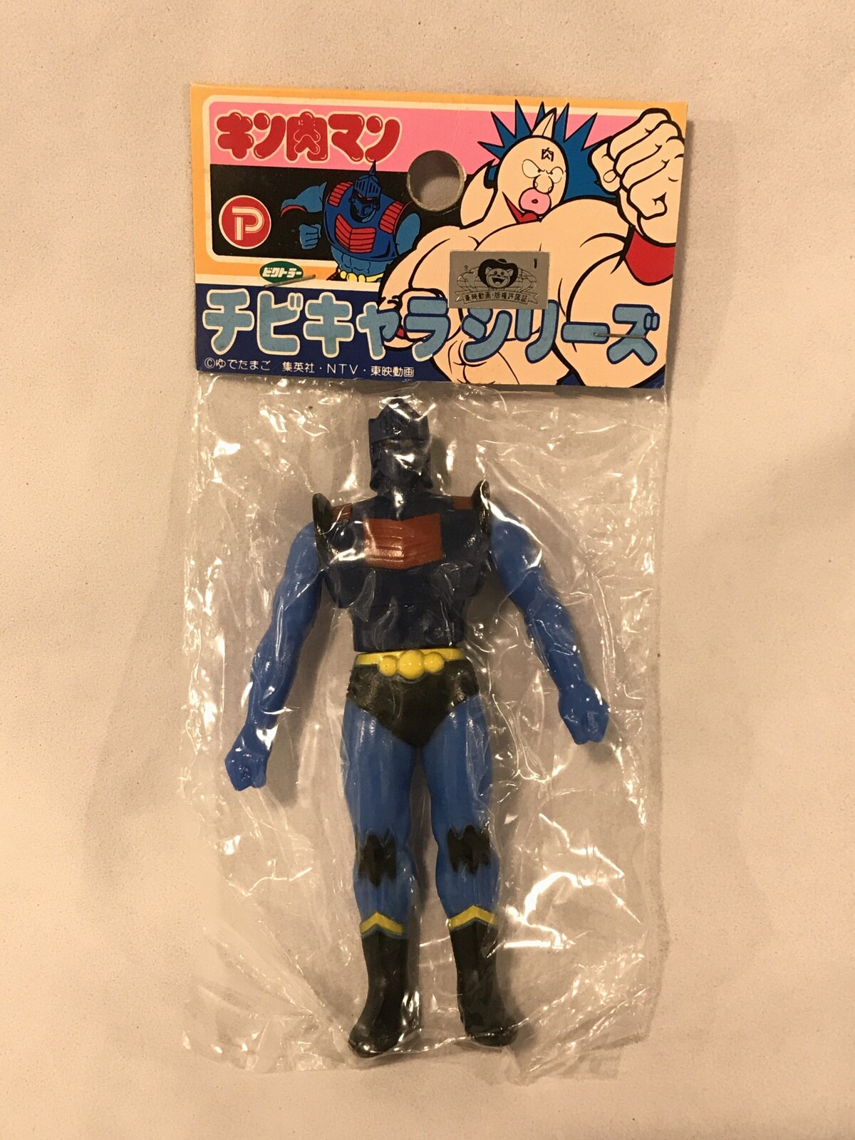 ポピー ビクトラー チビキャラシリーズ キン肉マン ロビンマスク チビキャラシリーズ キン肉マン まんだらけ Mandarake