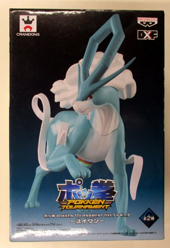 バンプレスト Dxfフィギュア スイクン ポッ拳 Pokken Tournament スイクン 2pカラーver B まんだらけ Mandarake