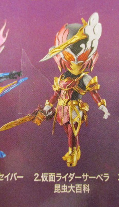 Bandai Spirits 一番くじ 仮面ライダーセイバー No 03 Feat レジェンド仮面ライダー G賞 仮面ライダーサーベラ 昆虫大百科 Deforme X 仮面ライダーセイバー 2 まんだらけ Mandarake