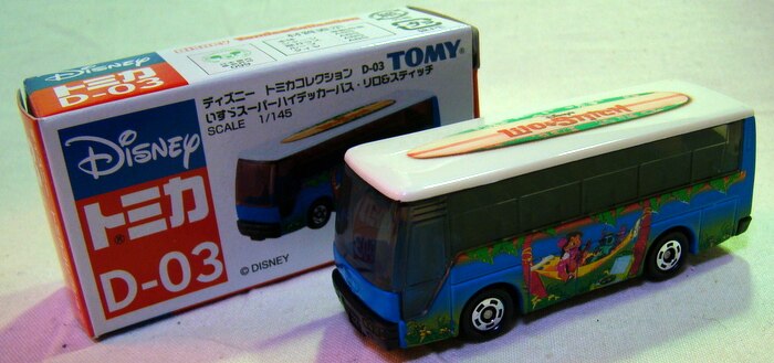 Amazon.co.jp: ディズニー トミカコレクション いすゞスーパー