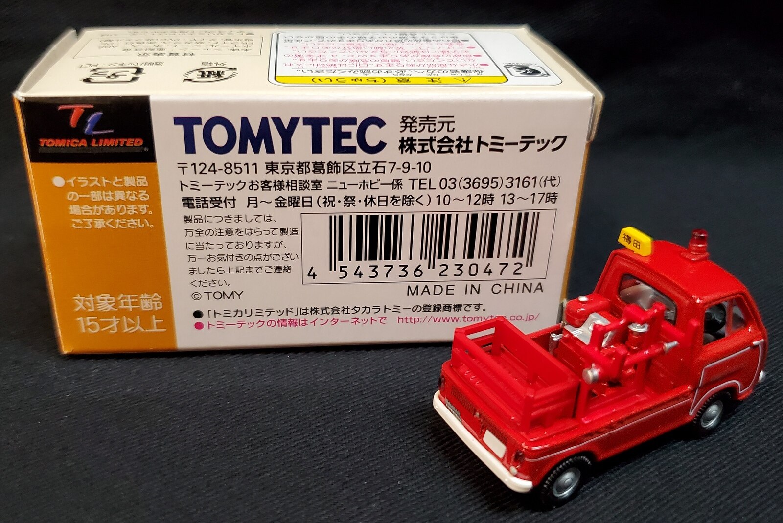 tomica shop original subaru sambar pump fire engine (umeda the