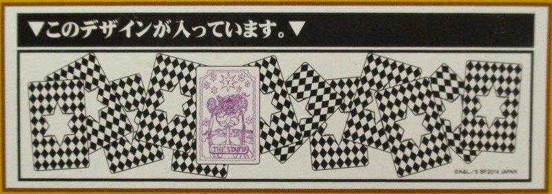 ヤフオク 一番くじ ジョジョ Part1 3の中古品 新品 未使用品一覧