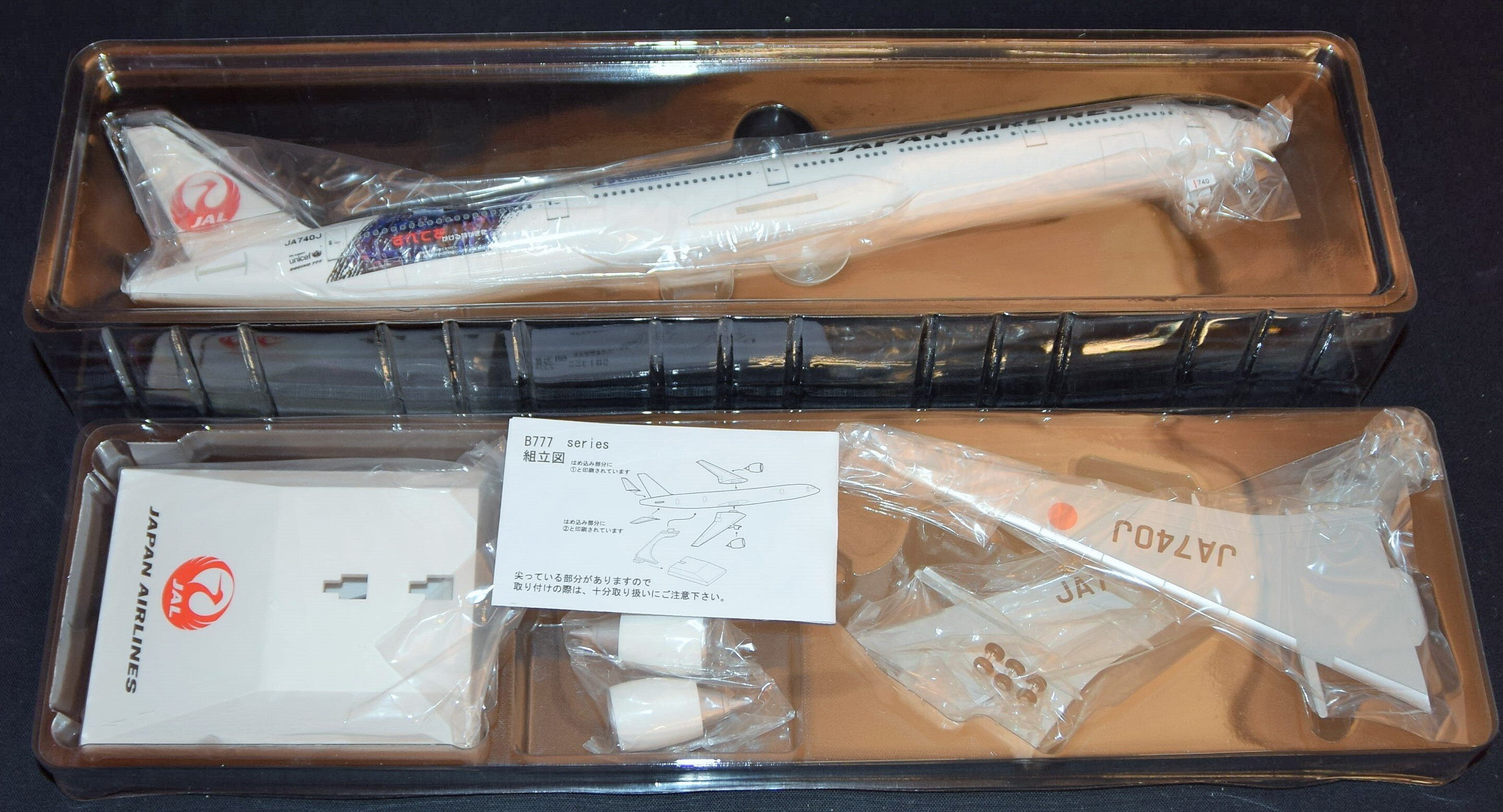 EVER RISE/JALUX 1/200 JAPAN AIRLINES BOEING 777-300ER SAMURAI BLUE