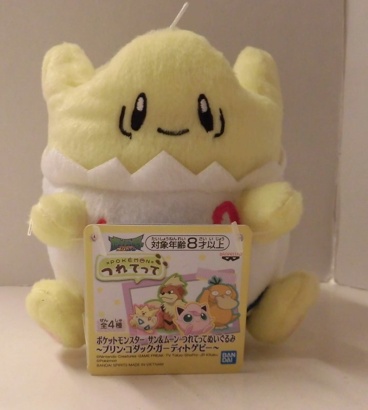 The Spirits Bandai Tsuretette Nuigurumi Plush Pudding Psyduck Gurdy Togepi Pudding Psyduck Gurdy Togepi Togepi Mandarake Online Shop