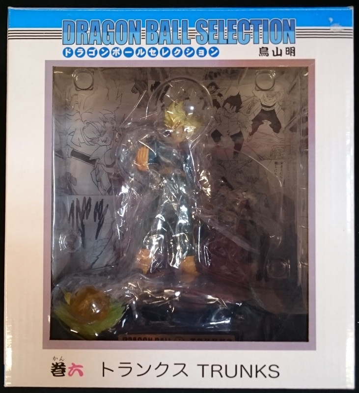 集英社 ドラゴンボールセレクション 巻六 【トランクス/Trunks】 | まんだらけ Mandarake